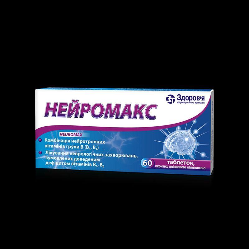 Нейромакс табл. вкр. плів. обол. № 10х6